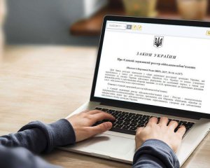 В Україні оцифрували реєстр військовозобов&#039;язаних &quot;Оберіг&quot;: як він працюватиме