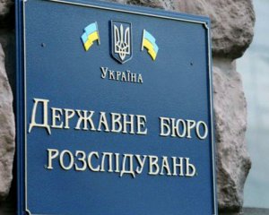 Підозрювані у державній зраді готують масштабну спецоперацію проти ДБР