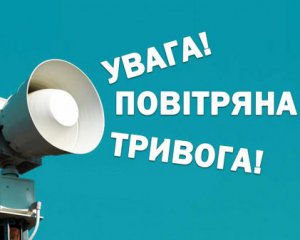 В Киевской области трижды объявляли воздушную тревогу - упали обломки дронов