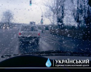 Синоптики оновили прогноз на вівторок