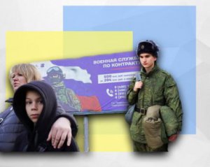 Росія ставить на військовий облік підлітків на окупованих територіях - ЦНС