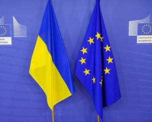 В ЄС заявили про створення Українського фонду