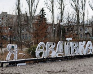 Росіяни майже вдвічі знизили кількість штурмів та обстрілів Авдіївки: в ЗСУ назвали причину