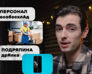 Як би звучала українська мова, якби не прийшов &quot;совок&quot;