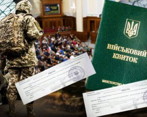 Рада суттєво розширила перелік інформації, яку отримають ТЦК для військового обліку українців