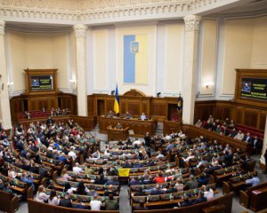 В Украине изменили зарплаты нардепам и чиновникам