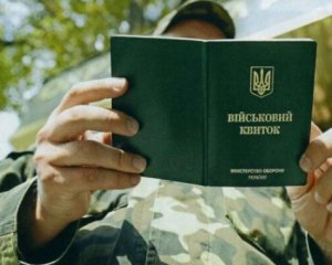 Получил 18 повесток, а пришел только 16 раз: мужчина получил приговор за "уклонение" от мобилизации