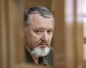 Російський суд виніс вирок терористу Гіркіну