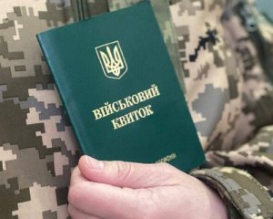 Чоловік відмовився від мобілізації: заявив, що &quot;багато друзів загинуло на війні&quot;