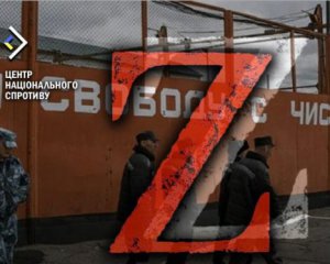 Міноборони РФ &quot;кинуло&quot; в&#039;язнів, які були завербовані до &quot;Шторм Z&quot; - ЦНС