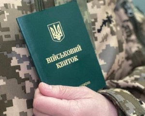 В Украине хотят мобилизовать инвалидов - омбудсмен