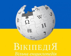 Украинской &quot;Вікіпедії&quot; исполнилось 20 лет - семь интересных фактов о ресурсе