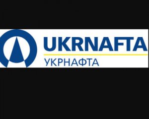 В Укрнафту пришли с обысками - СМИ