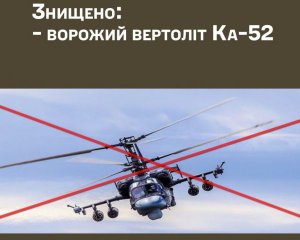 ЗСУ спалили ворожого &quot;Алігатора&quot;: подробиці