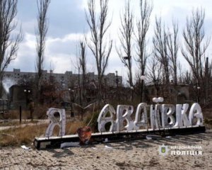 В ЗСУ підтвердили, що бойові зіткнення в Авдіївці відбуваються в межах міської забудови