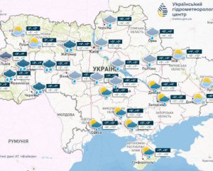 Як зміниться погода 14 лютого - прогноз синоптиків