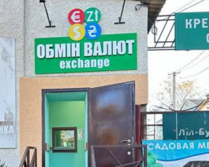 Гривня зміцнилася перед вихідними: курс валют на 16 лютого