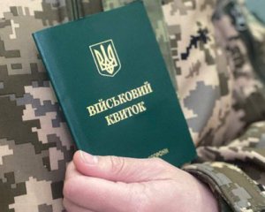 Верховная Рада готовится принять новый закон о мобилизации