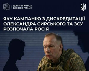 Російські пропагандисти поширюють відеопровокацію з так званим &quot;сином&quot; Сирського