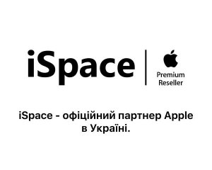 ISPACE.UA - офіційний магазин продукції Apple в Україні