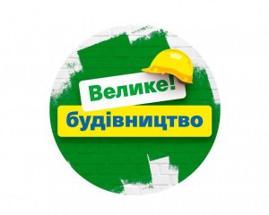 17 млрд грн - це майже мільйон дронів, але уряд спрямував ці кошти на &quot;велике будівництво&quot; - екснардеп