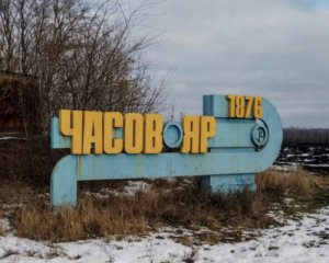 Росіяни наступають на Часів Яр. ЗСУ готуються і не обіцяють росіянам &quot;легкої прогулянки&quot;