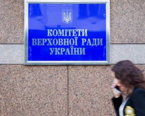 Закон про мобілізацію: комітет дав висновки про блокування рахунків та електронні повістки