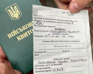 Когда примут новый закон о мобилизации: в Раде сделали прогноз