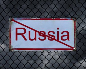 Россию выгнали из одной из старейших международных организаций