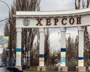 Росія поширює чергову брехню про Херсон - ЦПД