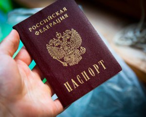 Росіяни на тимчасово окупованих територіях масово роздають паспорти РФ - Інститут нацпам'яті