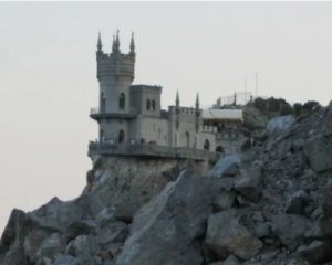 МЗС України прокоментувало плани Кремля визнати "незаконною" передачу Криму УРСР