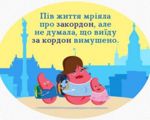 "Виїхати за кордон" чи "виїхати закордон": яка з цих фраз є неправильною і чому