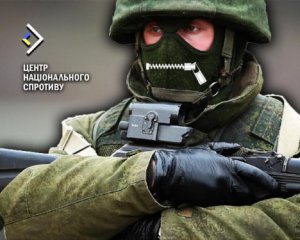 Военным РФ запретили разговаривать с населением ВОТ
