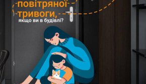 Як уберегтися від балістичних ракет, коли є лише кілька хвилин