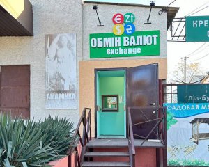 Гривна укрепилась к доллару и евро