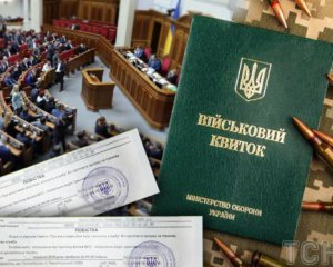 Комітет Ради відхилив правки щодо бронювання працівників з високими зарплатами