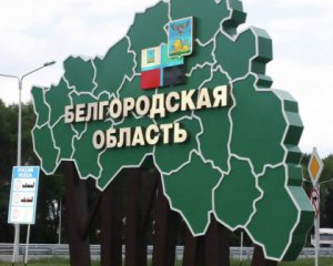 "Белгород бомбят изо дня в день, а у них там в Москве праздники" - перехоплена розмова росіян