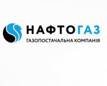 Україна почала новий сезон закачування газу