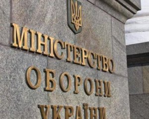 В Міноборони сказали, чи повинні громадяни користуватися електронним кабінетом військовозобов&#039;язаного