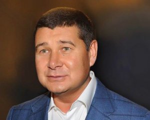 Экснардепу Онищенко вынесли приговор по газовому делу
