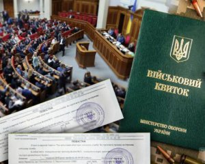 Верховна Рада розглядатиме новий законопроєкт про мобілізацію наступного тижня