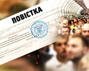 Чи збільшать штрафи за неявку у ТЦК: нардеп відповів