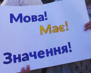 Как пожаловаться, если не обслуживают на-украинском. Языковой омбудсмен сделал важное объявление