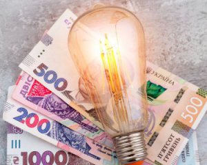 Минэнерго планирует повысить цены на электроэнергию для украинцев