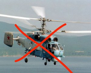 Знищено черговий російський вертоліт - ВМС