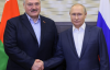 Лукашенко-Путін: партнерство заради грошей
