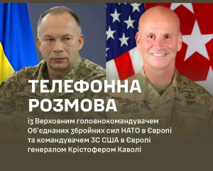 Головком Сирський говорив з командувачем сил НАТО у Європі Каволі