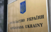 Українські консульства припиняють надавати послуги чоловікам призовного віку - документ
