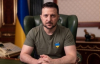 У домовленостях про ATACMS для України всі крапки розставлені - Зеленський